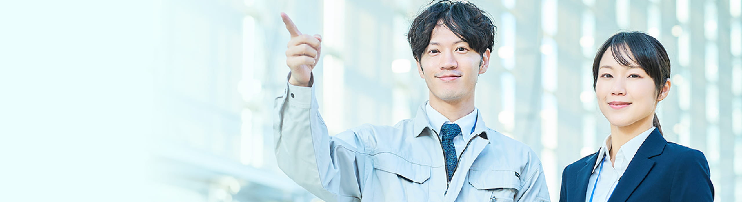 求人応募フォーム