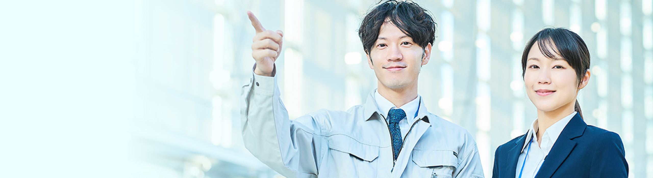 求人応募フォーム