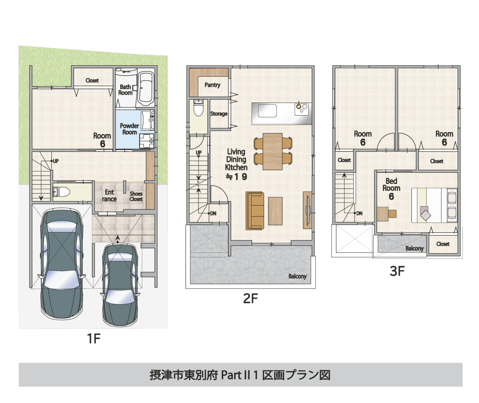 ■プロスパータウン東別府Paet2　お引渡し完了致しました！