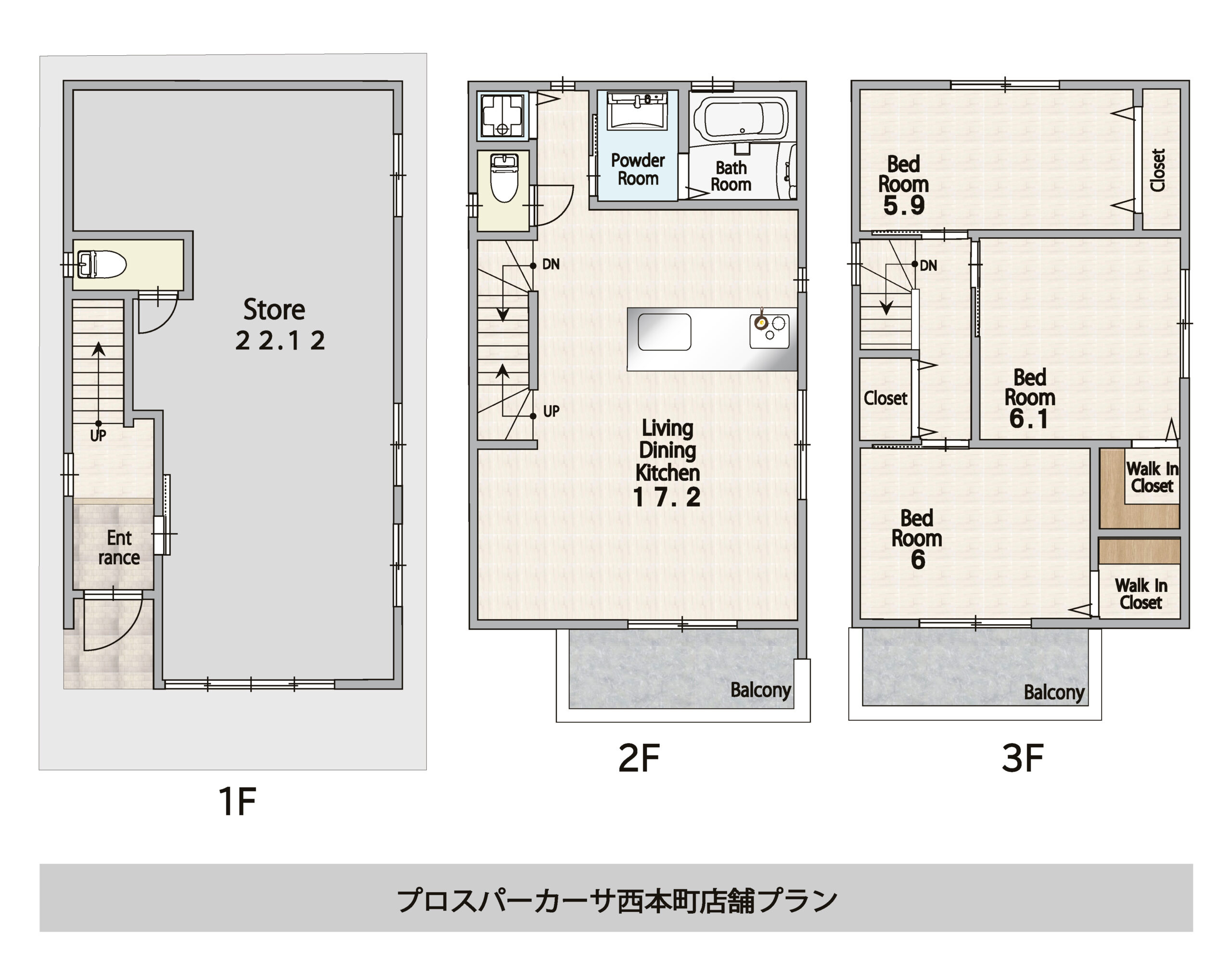 住宅