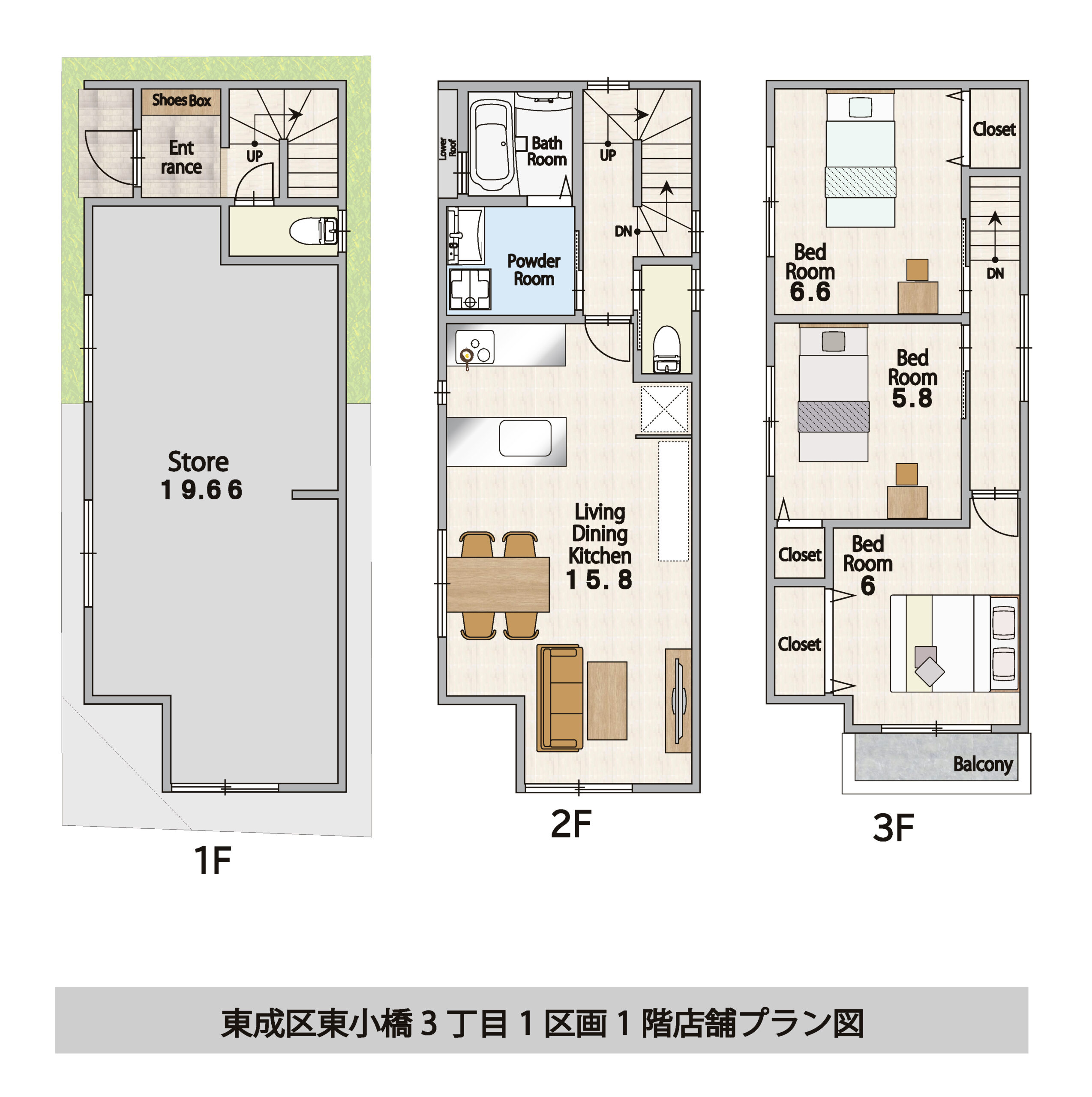 住宅