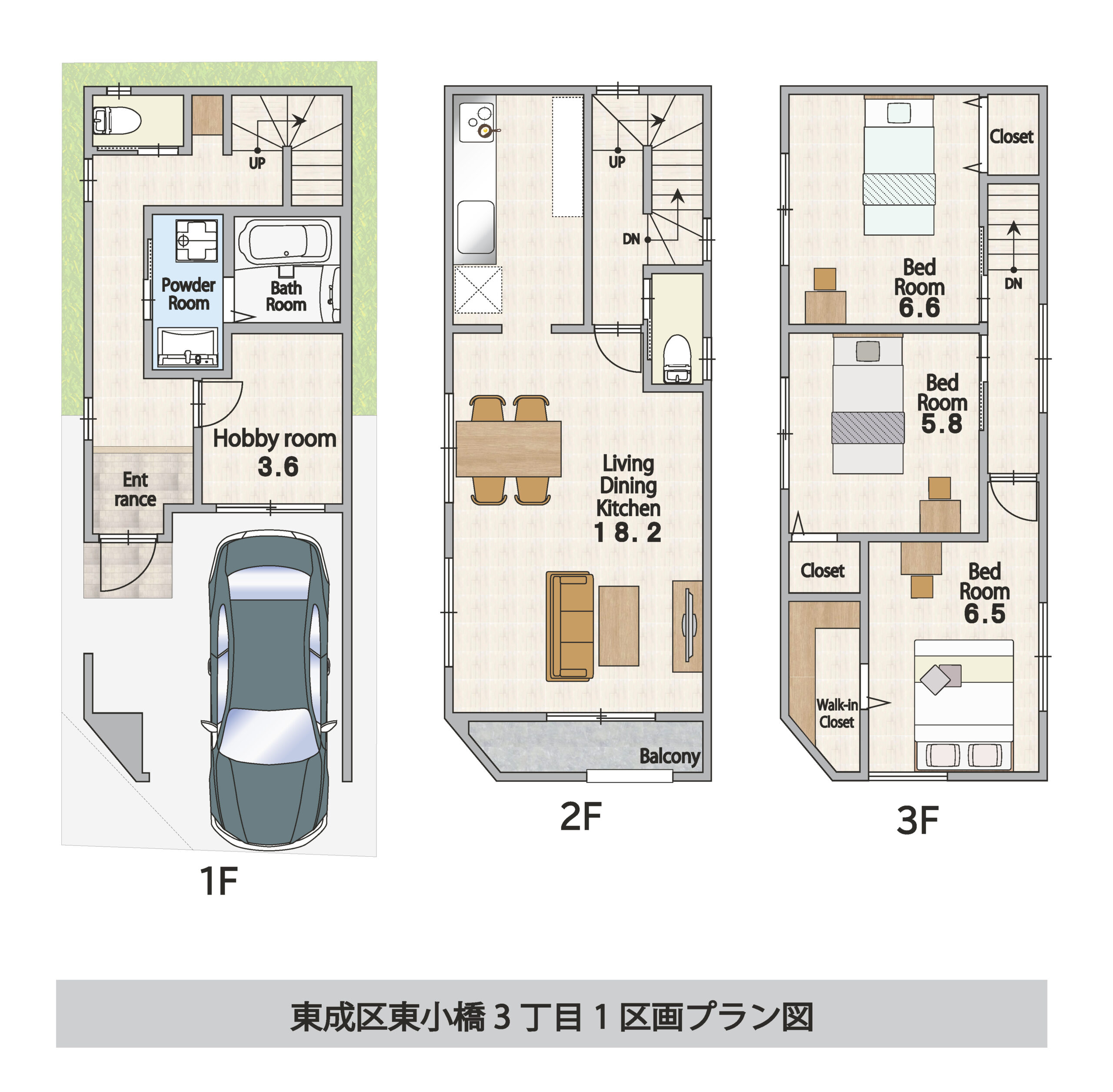 住宅