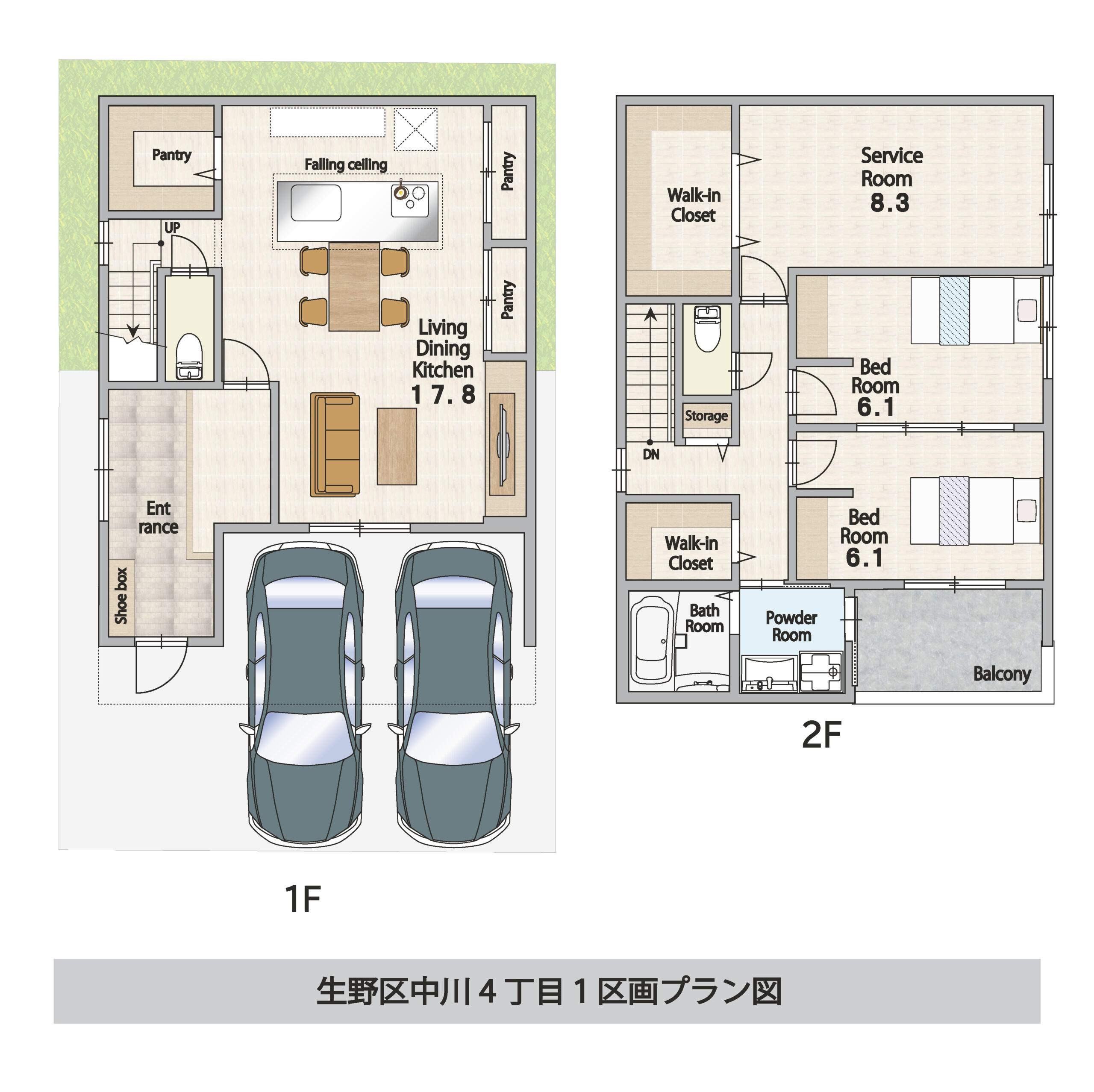住宅