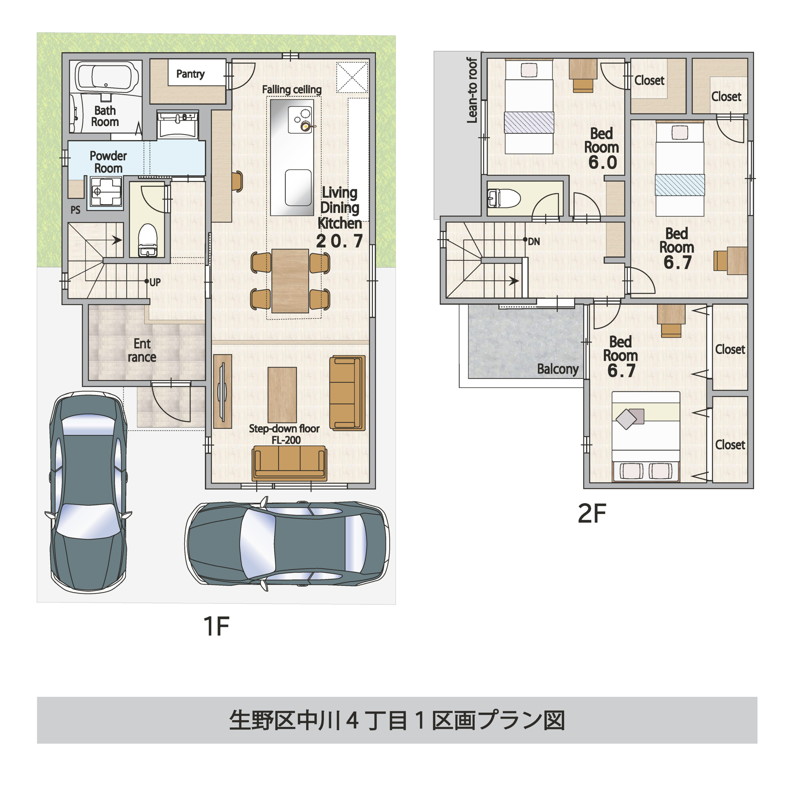 住宅