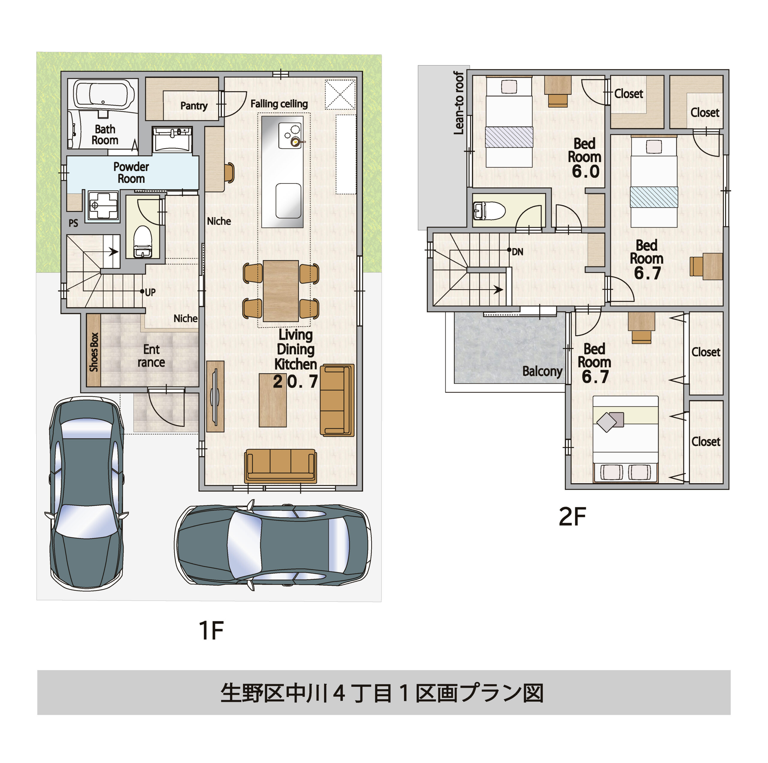 住宅