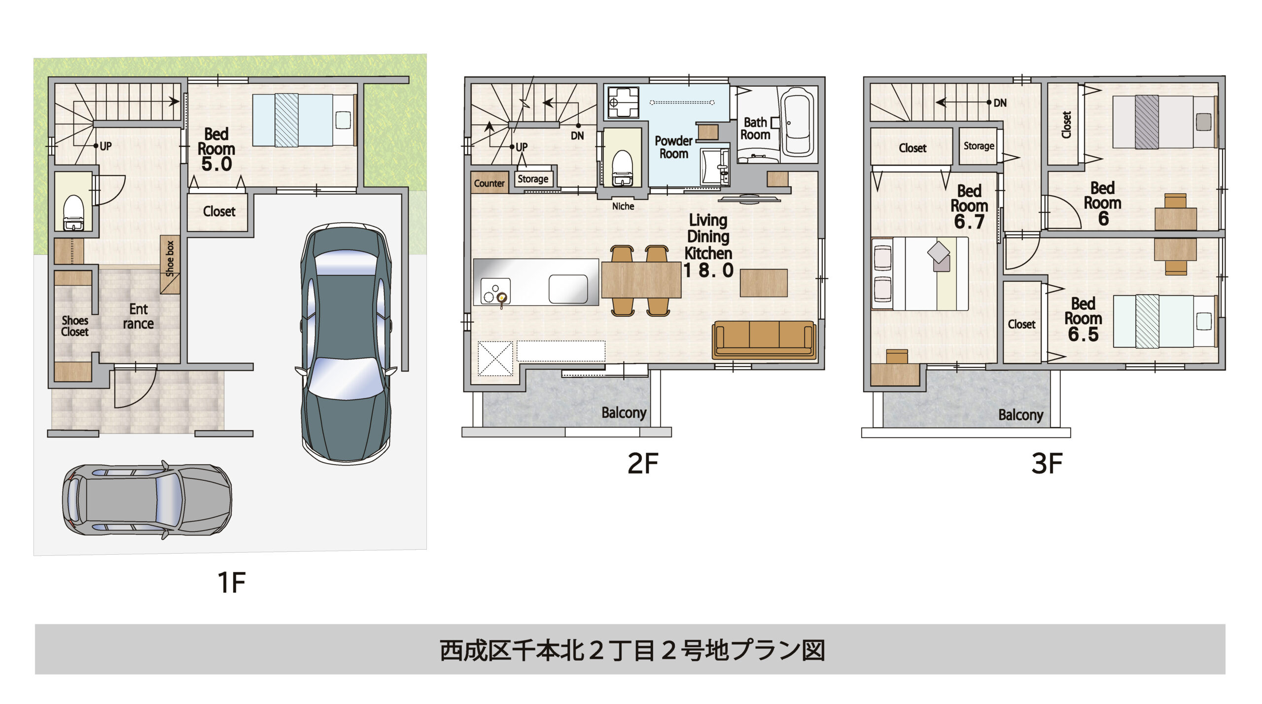 住宅