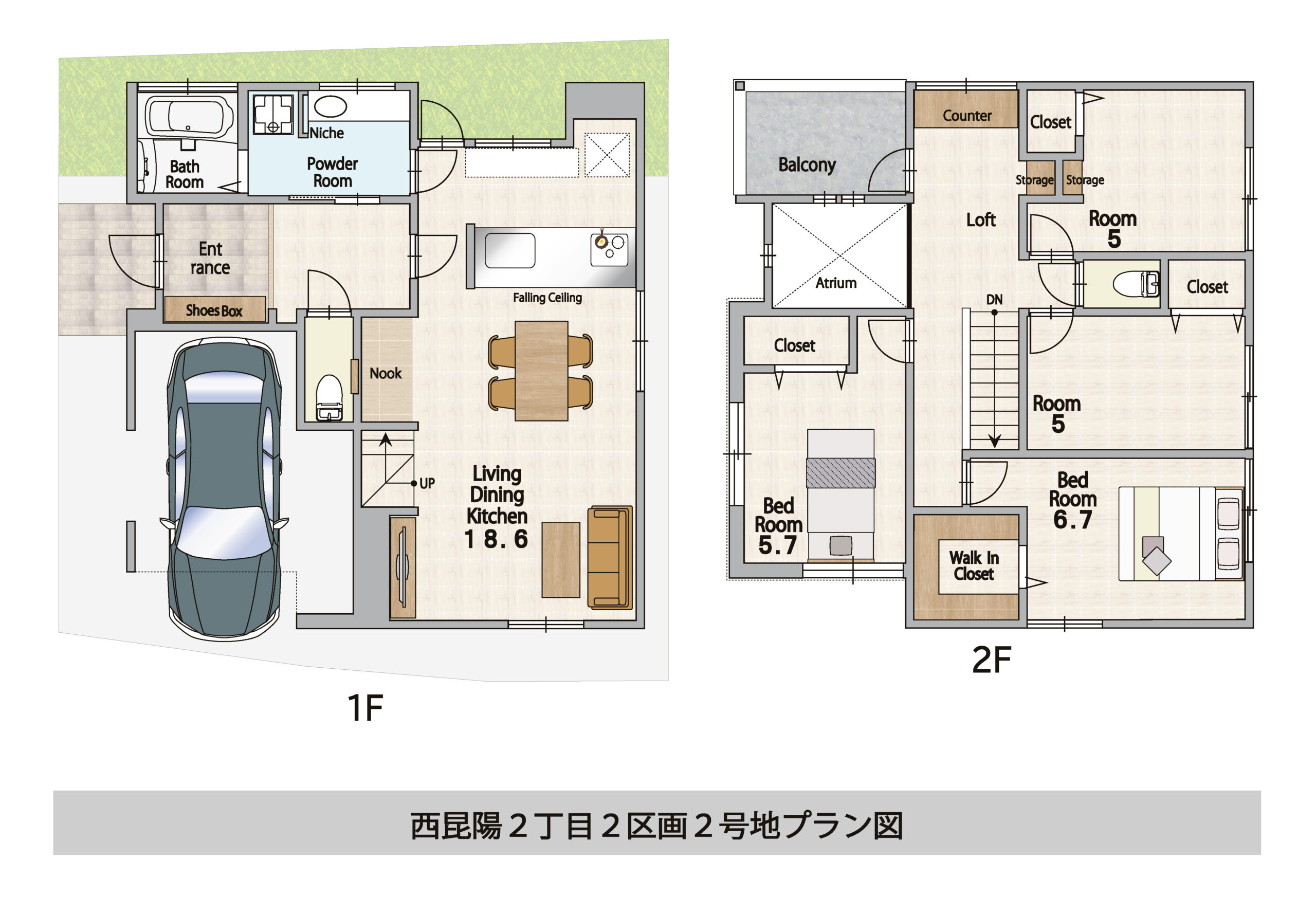 住宅