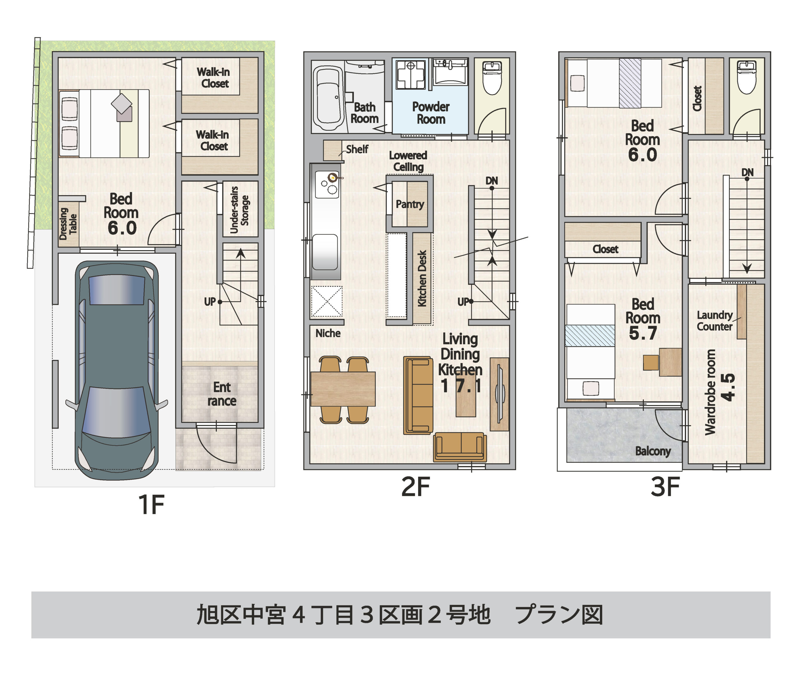 住宅