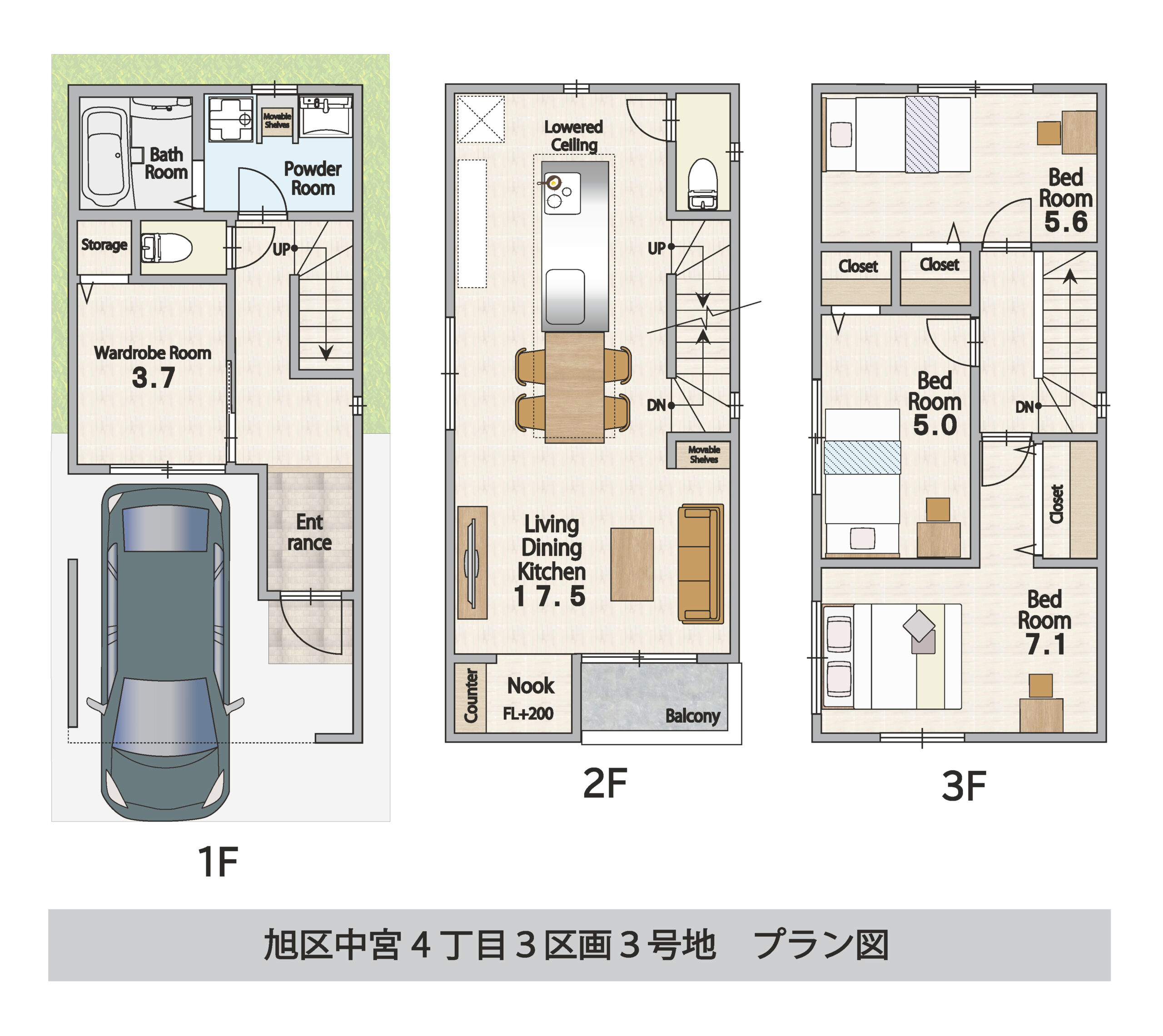 住宅