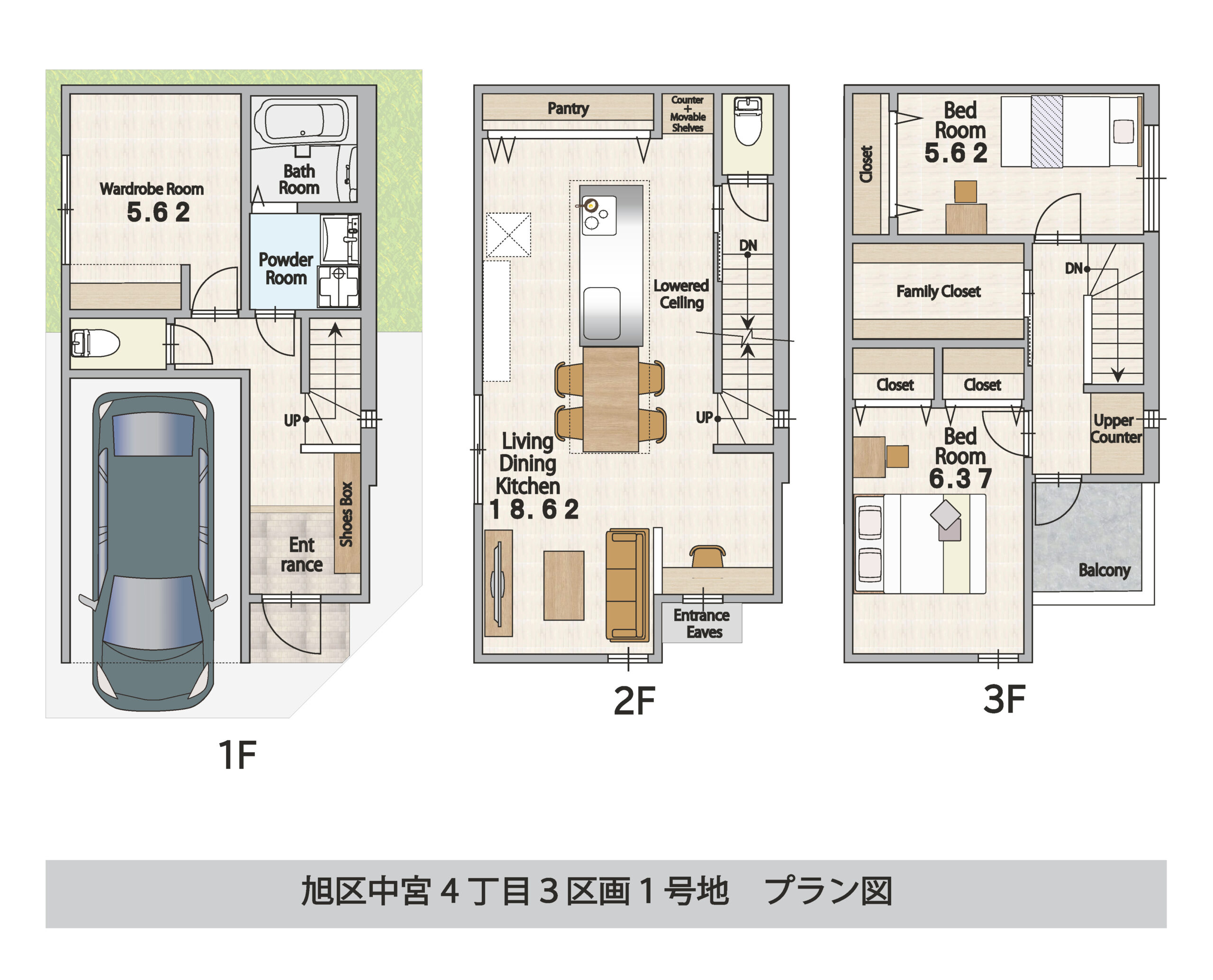 住宅