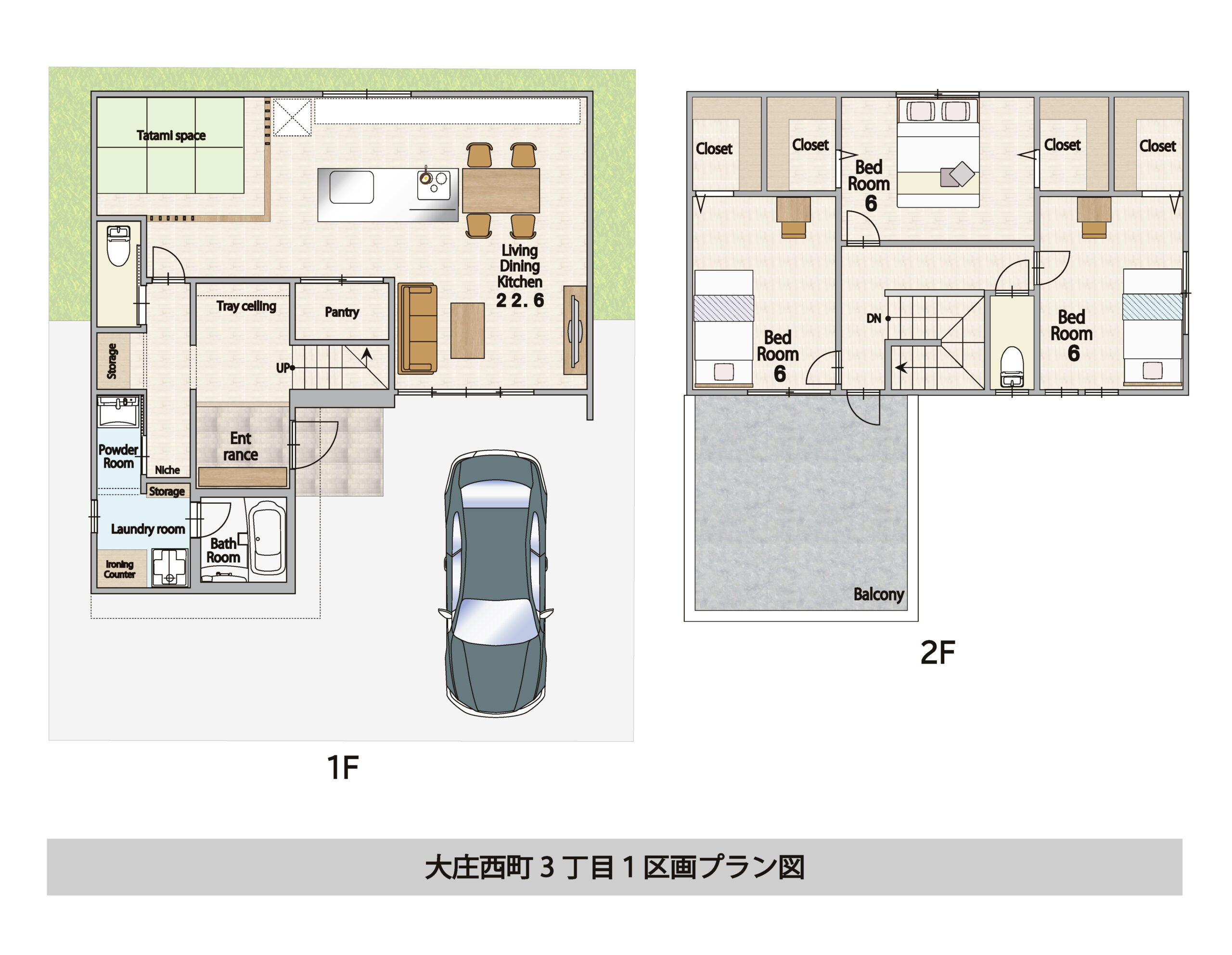 住宅