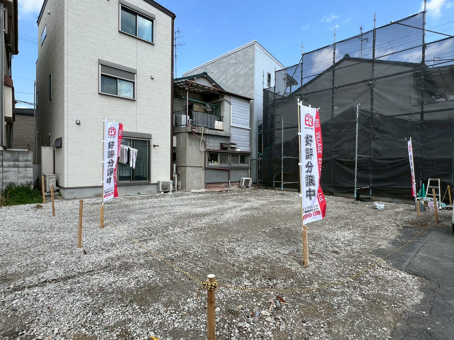 住宅