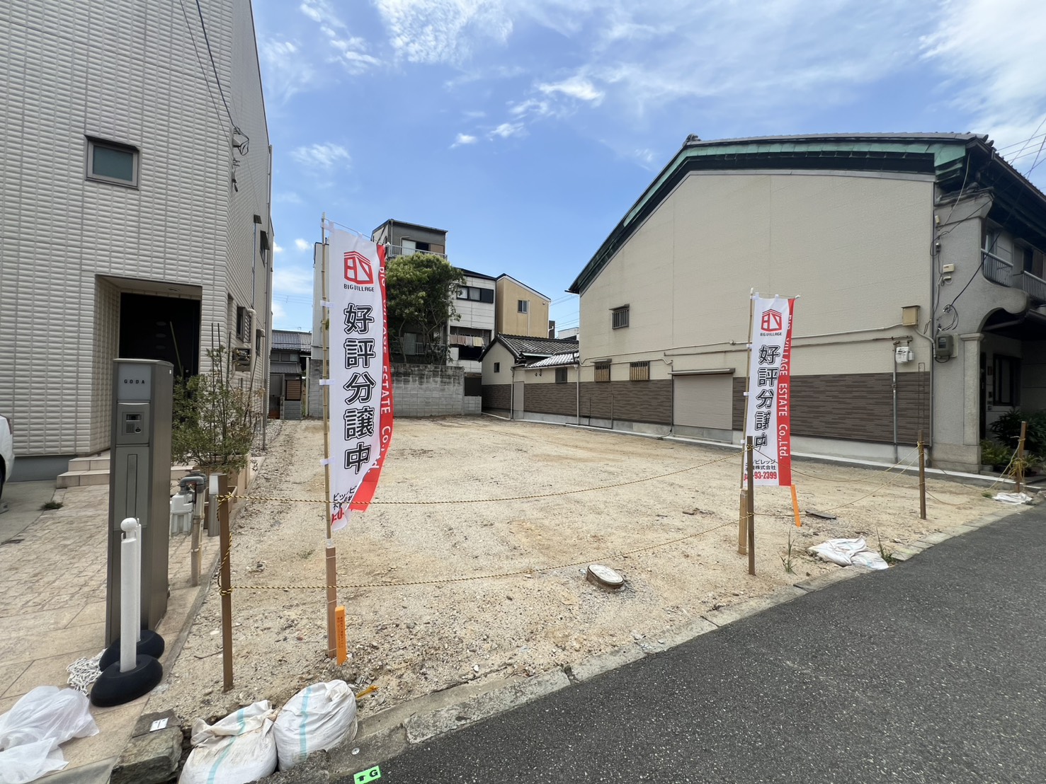 住宅