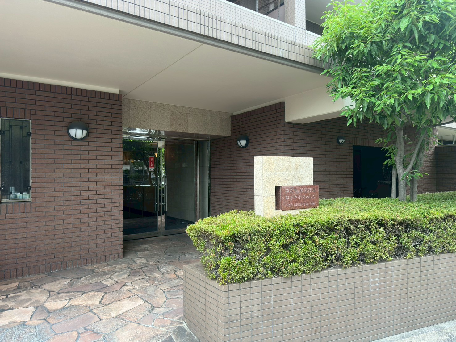 住宅