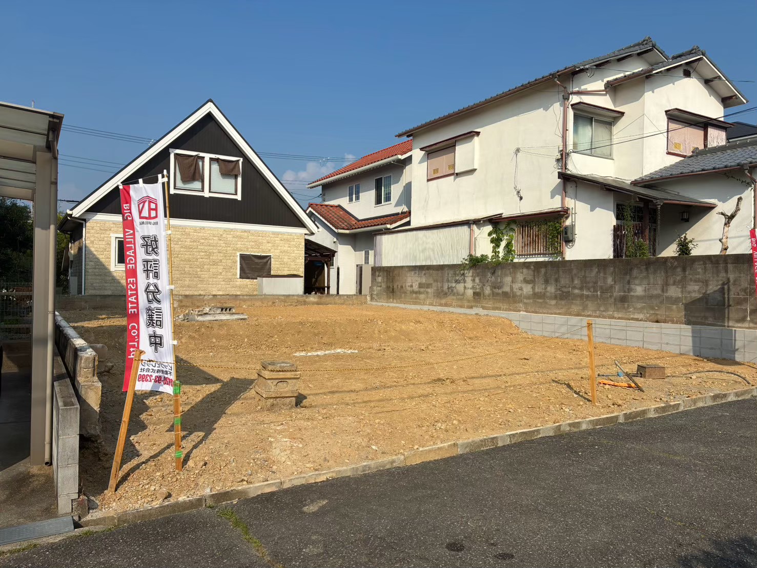 住宅