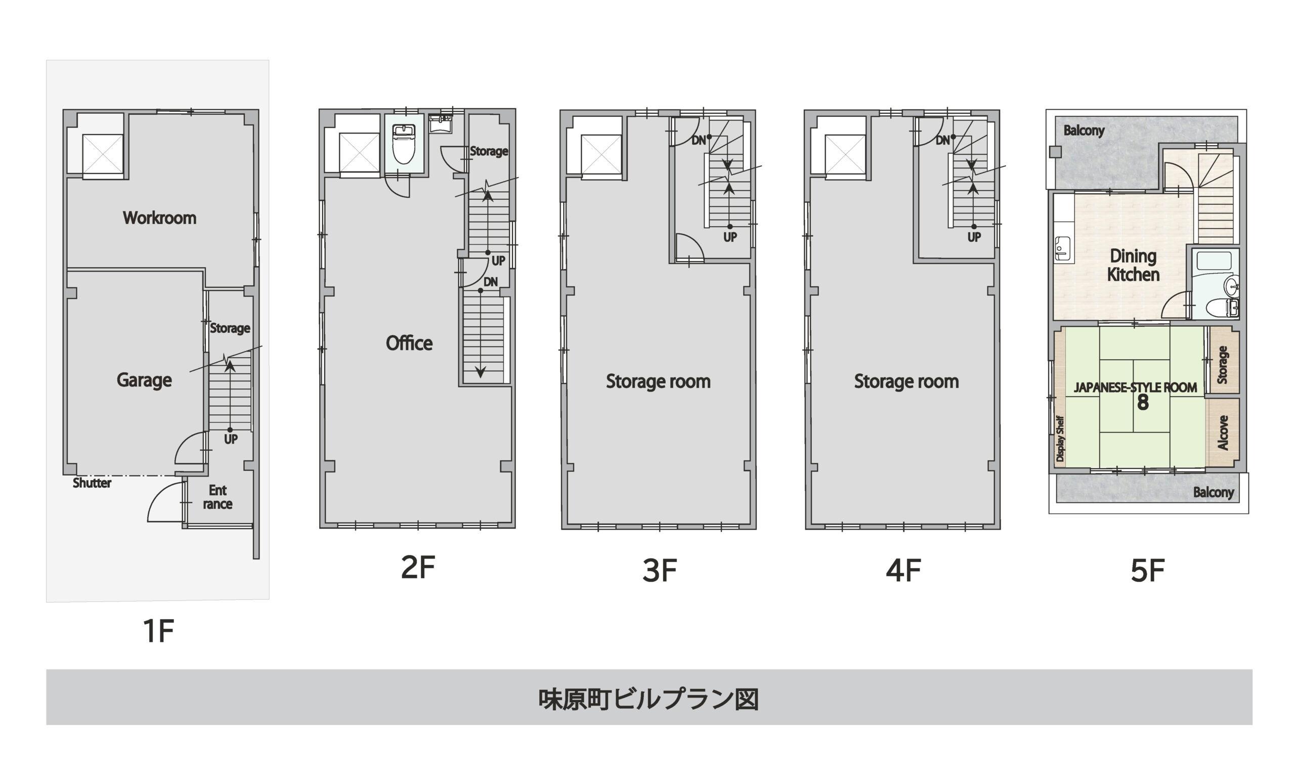 住宅
