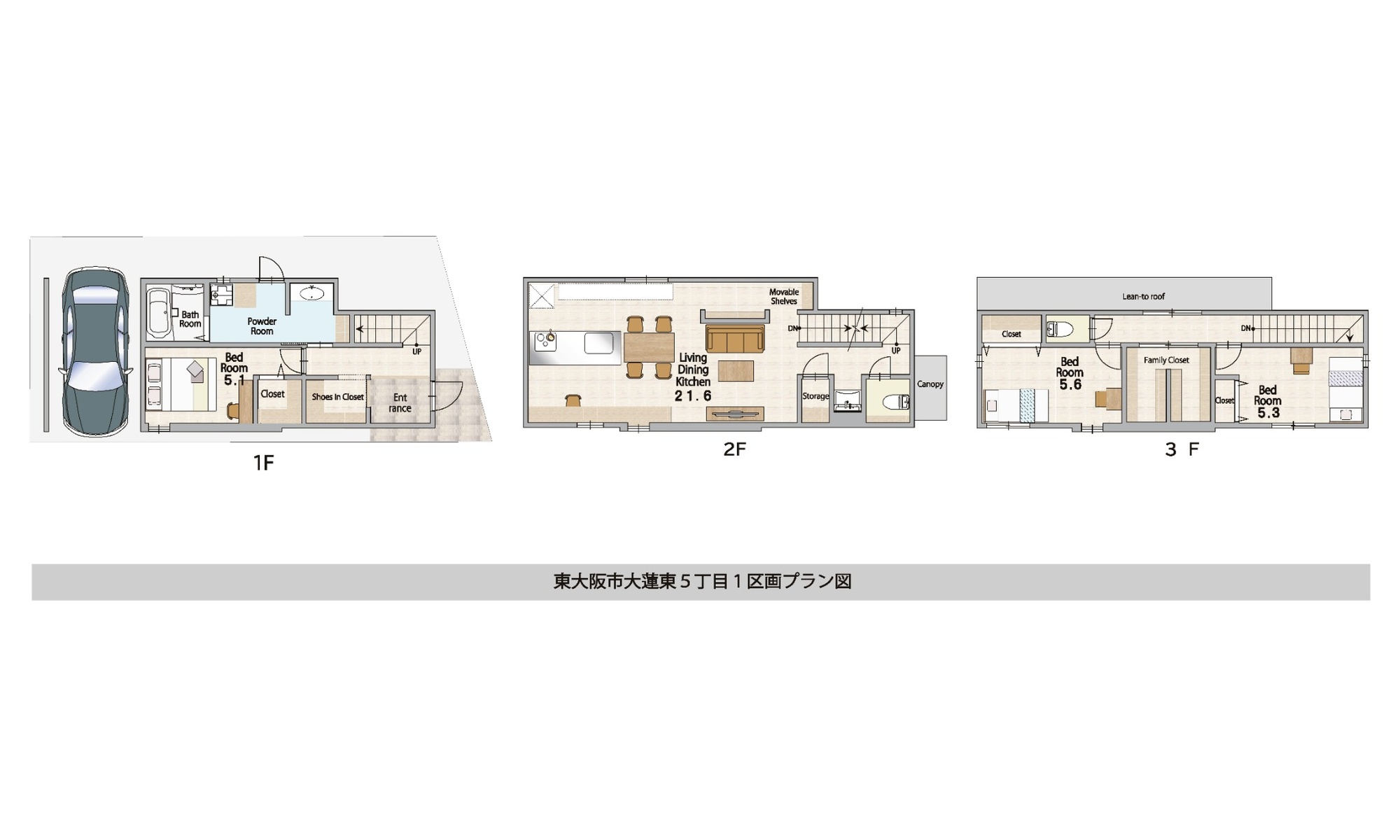 住宅