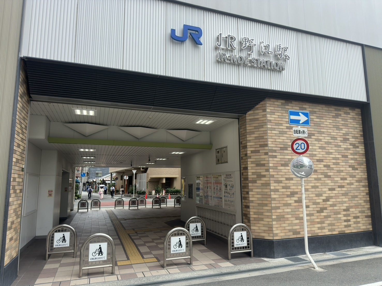 住宅