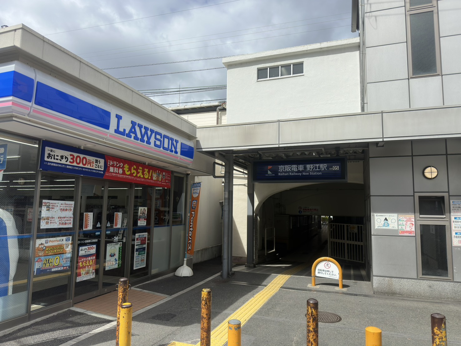 住宅