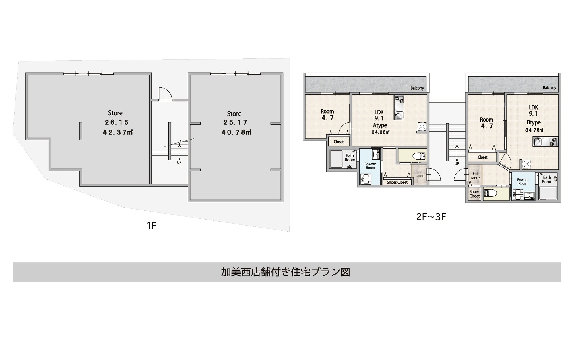 住宅